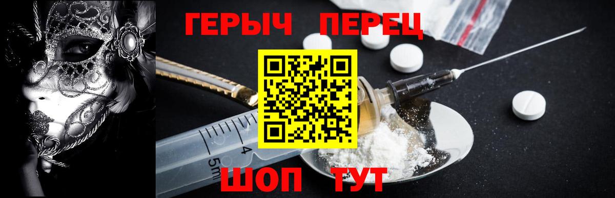 Героин афганец Нововоронеж