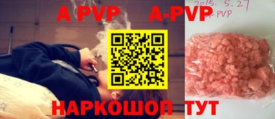 МДПВ Гусиноозёрск