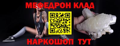 apvp Гусь-Хрустальный