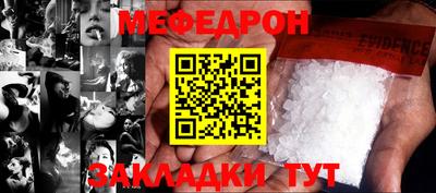 скорость mdpv Гусев