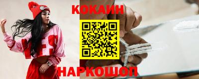 МДПВ Гусиноозёрск