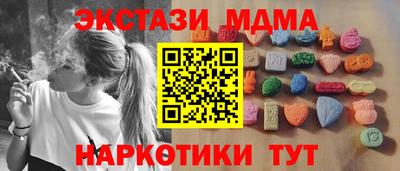 apvp Гусь-Хрустальный