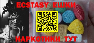 МДПВ Гусиноозёрск