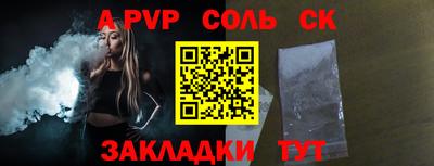 скорость mdpv Гусев