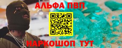 скорость mdpv Гусев