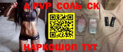скорость mdpv Гусев