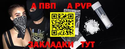скорость mdpv Гусев