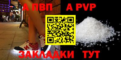 скорость mdpv Гусев
