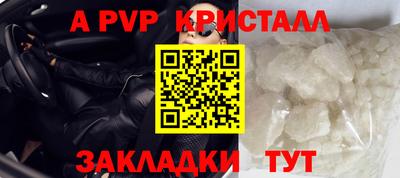 МДПВ Гусиноозёрск