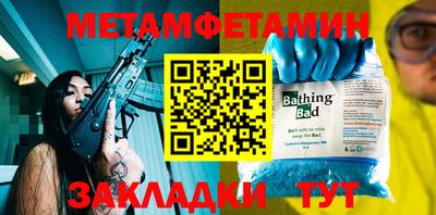 МДПВ Гусиноозёрск