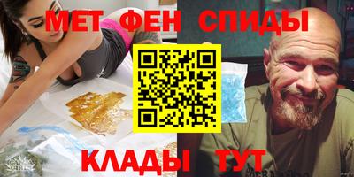скорость mdpv Гусев