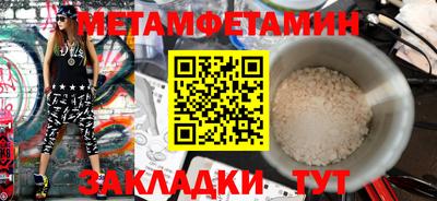 скорость mdpv Гусев