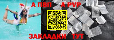 МДПВ Гусиноозёрск