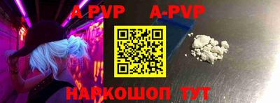 скорость mdpv Гусев