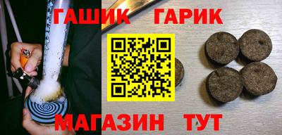 apvp Гусь-Хрустальный