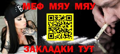 МДПВ Гусиноозёрск