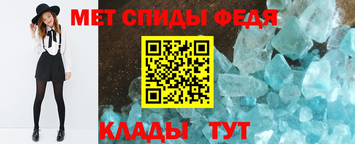 Первитин Декстрометамфетамин 99.9%  Вход с VPN  Нововоронеж 