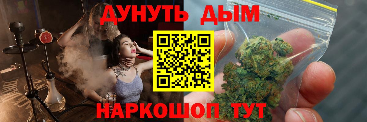 Нововоронеж  Бошки Шишки LSD WEED  Канабис конопля  Марихуана тримм  Вход с VPN  Бошки марихуана план 